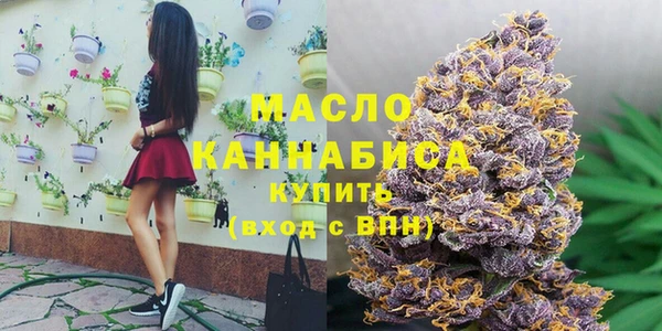 MESCALINE Белокуриха