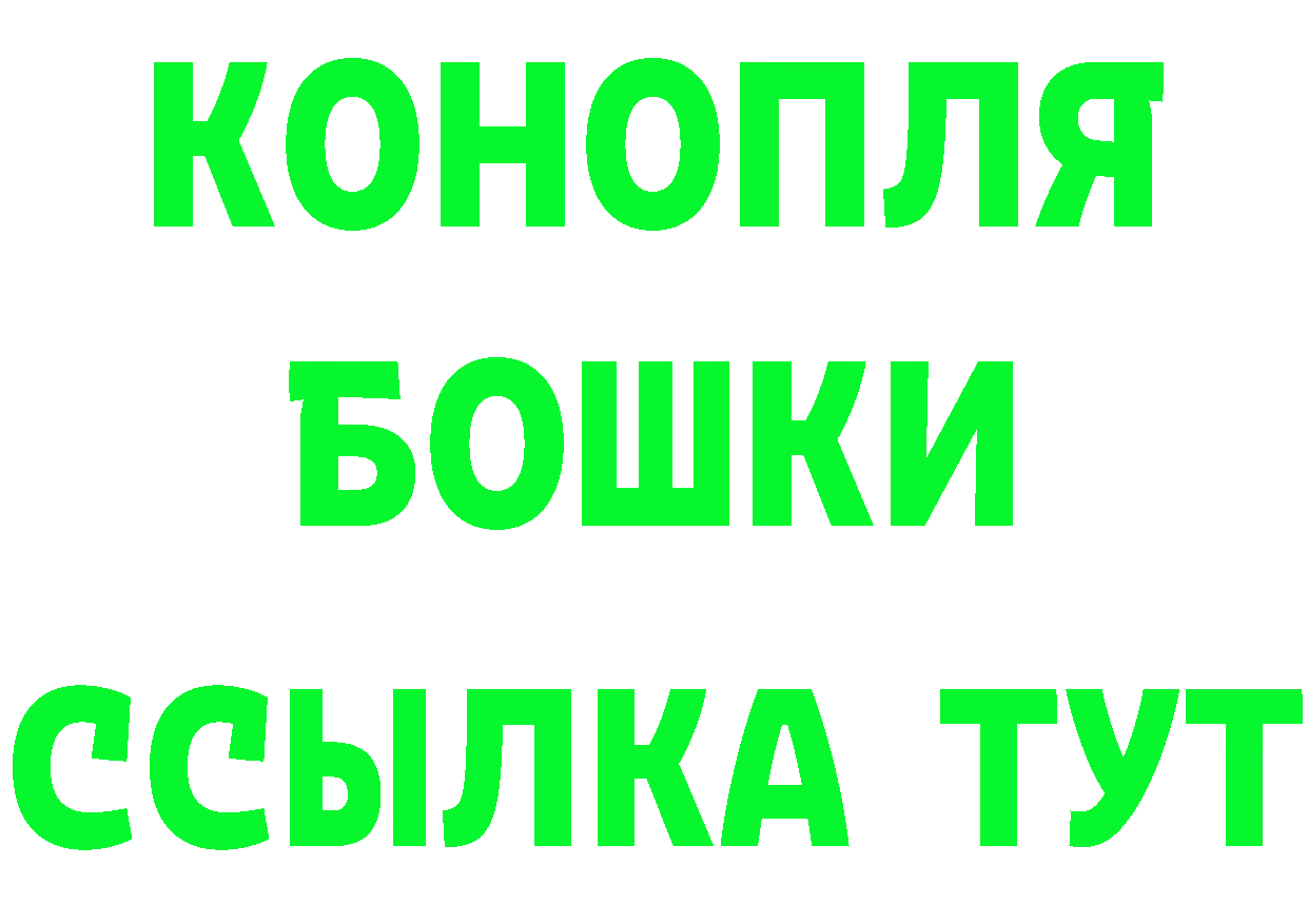 КЕТАМИН VHQ зеркало shop блэк спрут Гурьевск